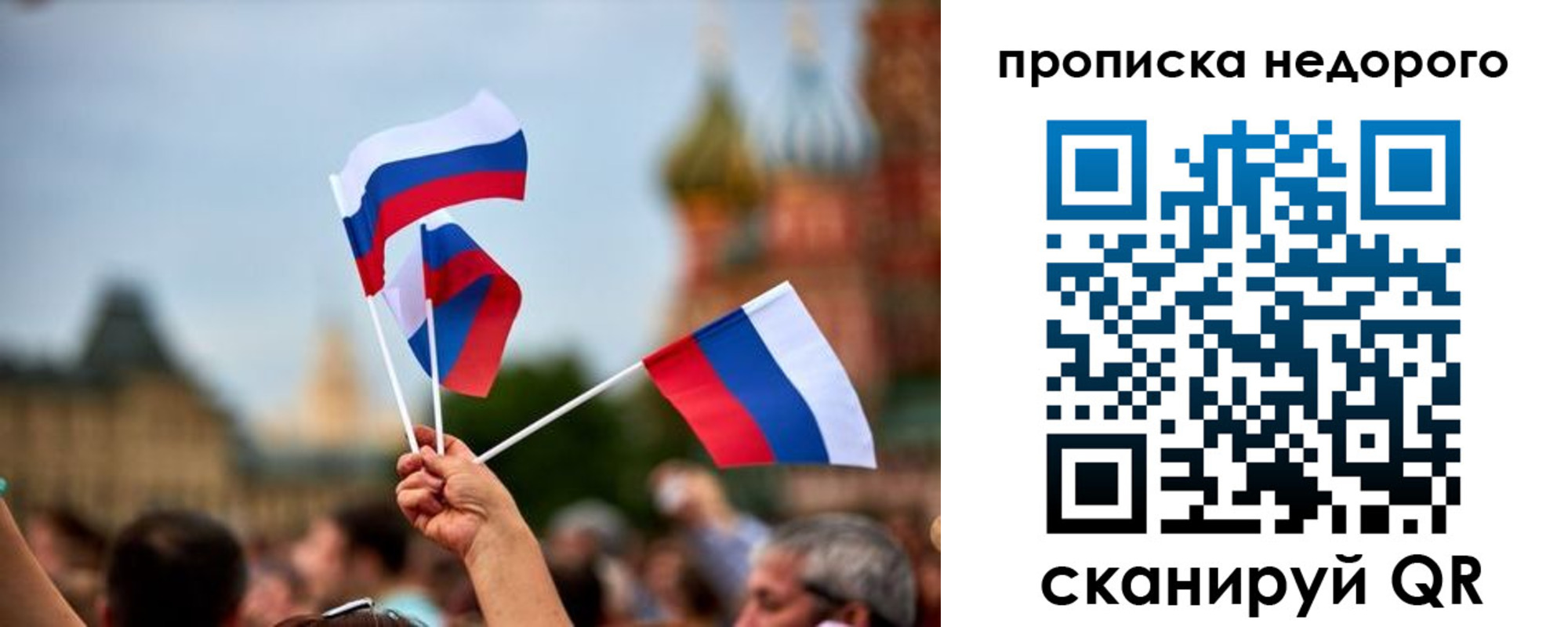 прописка в квартире в Анжеро-Судженске